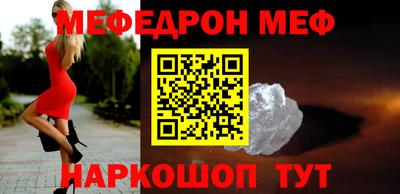 твердый Апшеронск