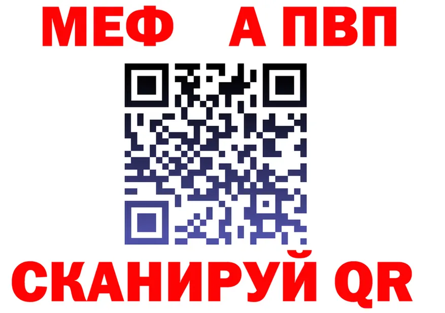 МЯУ-МЯУ 4 MMC вход мориарти МЕГА Балахна