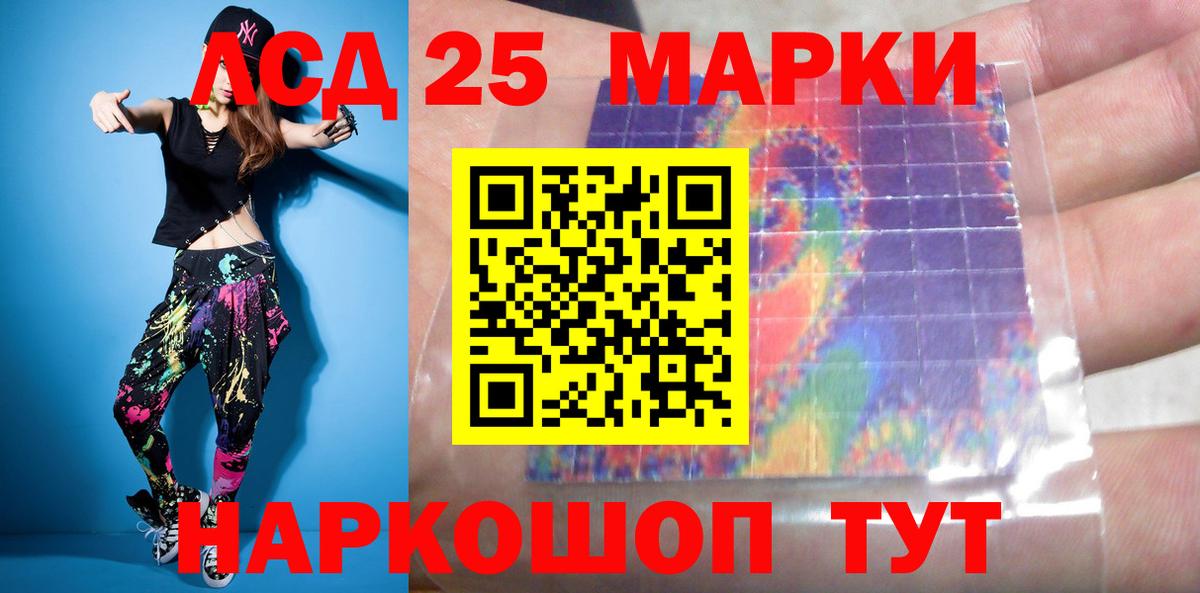 ЛСД экстази ecstasy Балахна