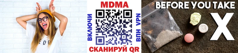 MDMA молли  где найти   Балахна 