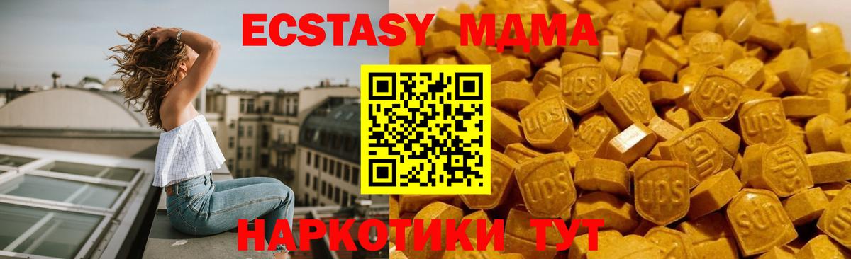MDMA crystal Балахна