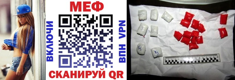 наркота Балахна Мефедрон мука