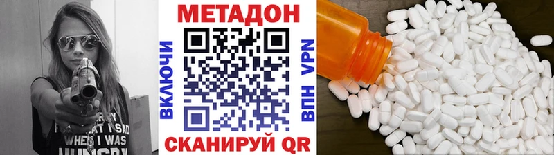 сайты даркнета как зайти MEGA вход Балахна Метадон мёд