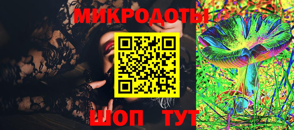 Псилоцибиновые грибы MAGIC MUSHROOMS Балахна