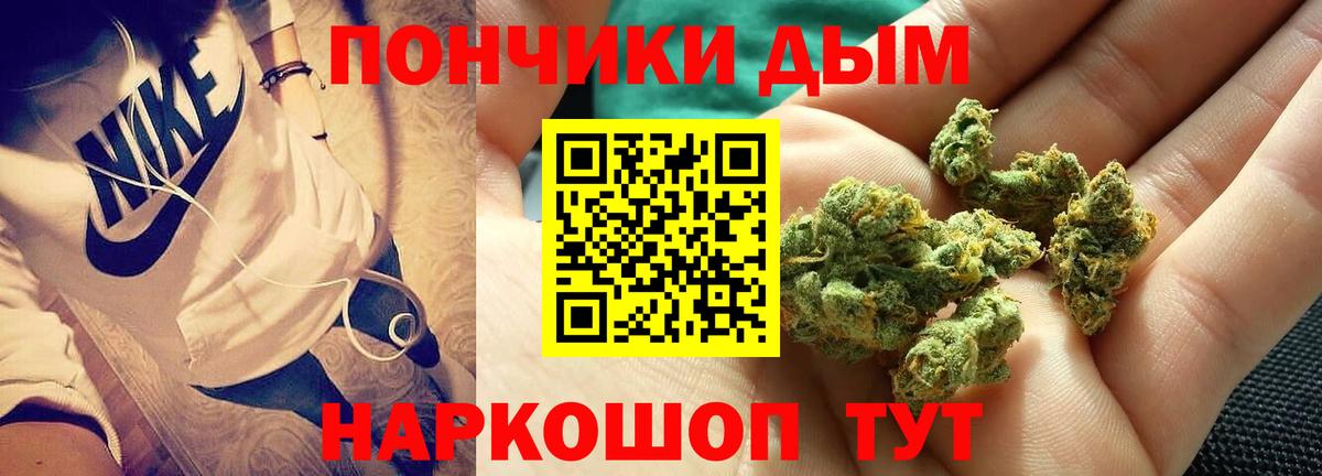 Канабис Ganja  Балахна  Бошки Шишки THC 21% 