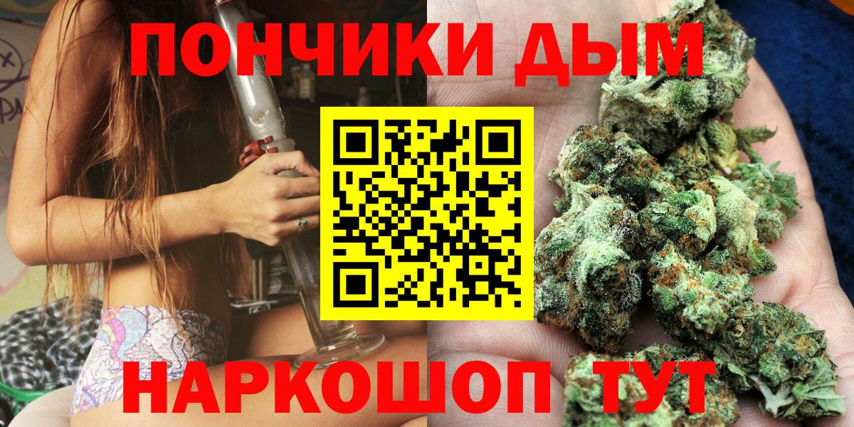 Бошки марихуана конопля  МАРИХУАНА White Widow  Балахна  Вход с VPN 